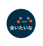 まるいさん〈年の差恋愛 ＊ 年下側ver.〉（個別スタンプ：5）