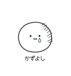 ○●かずよし2●○丸い人（個別スタンプ：39）