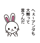 大熊さんと大熊さんの友達用（個別スタンプ：8）