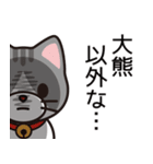 大熊さんと大熊さんの友達用（個別スタンプ：37）