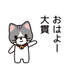 大貫さんと大貫さんの友達用（個別スタンプ：30）