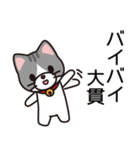 大貫さんと大貫さんの友達用（個別スタンプ：31）