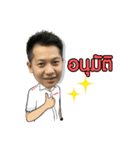 MR.Credit Man（個別スタンプ：2）