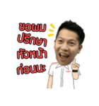 MR.Credit Man（個別スタンプ：12）