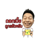 MR.Credit Man（個別スタンプ：15）