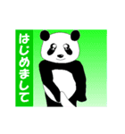 ラブラブパンダ-空飛ぶパンダ・親子パンダ-（個別スタンプ：15）