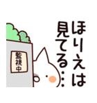 【ほりえ】専用（個別スタンプ：23）