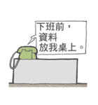 The boss is always right.（個別スタンプ：8）