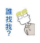 The boss is always right.（個別スタンプ：16）