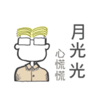 The boss is always right.（個別スタンプ：20）