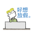 The boss is always right.（個別スタンプ：31）