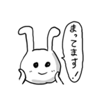 粗いうさぎちゃん 約束編（個別スタンプ：1）