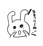 粗いうさぎちゃん 約束編（個別スタンプ：3）