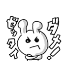 粗いうさぎちゃん 約束編（個別スタンプ：4）