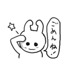 粗いうさぎちゃん 約束編（個別スタンプ：7）