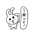粗いうさぎちゃん 約束編（個別スタンプ：8）