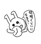 粗いうさぎちゃん 約束編（個別スタンプ：12）