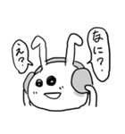 粗いうさぎちゃん 約束編（個別スタンプ：15）