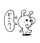 粗いうさぎちゃん 約束編（個別スタンプ：18）