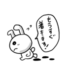 粗いうさぎちゃん 約束編（個別スタンプ：19）