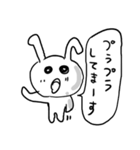 粗いうさぎちゃん 約束編（個別スタンプ：22）