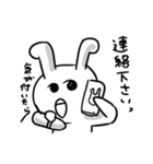 粗いうさぎちゃん 約束編（個別スタンプ：23）