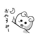 粗いうさぎちゃん 約束編（個別スタンプ：27）