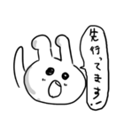 粗いうさぎちゃん 約束編（個別スタンプ：29）
