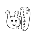 粗いうさぎちゃん 約束編（個別スタンプ：30）