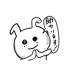 粗いうさぎちゃん 約束編（個別スタンプ：31）