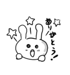 粗いうさぎちゃん 約束編（個別スタンプ：32）