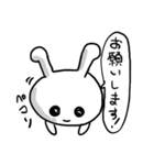 粗いうさぎちゃん 約束編（個別スタンプ：34）
