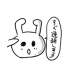 粗いうさぎちゃん 約束編（個別スタンプ：38）