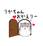 ☆りかちゃんに送る☆ゆるゆるハムスター（個別スタンプ：6）