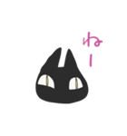 黒猫のおのしまさん（個別スタンプ：2）