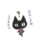 黒猫のおのしまさん（個別スタンプ：6）