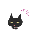 黒猫のおのしまさん（個別スタンプ：7）