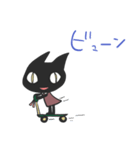 黒猫のおのしまさん（個別スタンプ：8）