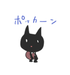 黒猫のおのしまさん（個別スタンプ：9）