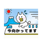 たくさん使って！敬語編（個別スタンプ：18）