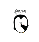 Nong Penguin（個別スタンプ：3）