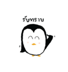 Nong Penguin（個別スタンプ：12）