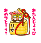 お名前スタンプ【りか】Vol.2（個別スタンプ：30）