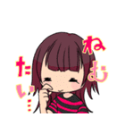 あるところに住む愉快な家族（個別スタンプ：17）