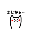 白い物体 〜日常的に使えるぞ編〜（個別スタンプ：27）