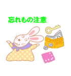 うさばあ病院へ行く（個別スタンプ：3）