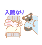 うさばあ病院へ行く（個別スタンプ：7）