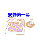 うさばあ病院へ行く（個別スタンプ：14）