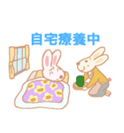 うさばあ病院へ行く（個別スタンプ：15）