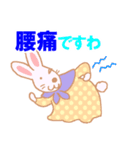 うさばあ病院へ行く（個別スタンプ：23）